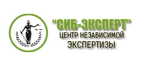 Сиб-эксперт