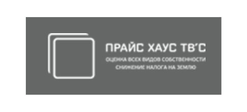 Прайс Хаус